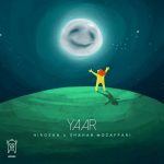 دانلود آهنگ شهاب مظفری یار